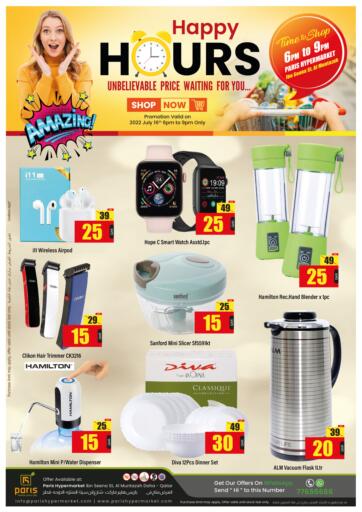 Qatar - Al Wakra Paris Hypermarket offers in D4D Online. Happy Hours. . Only On 16th July