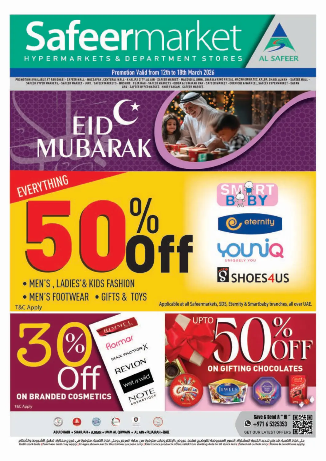 UAE - Fujairah Safeer Market offers in D4D Online. Eid Mubarak. . Till 18th March