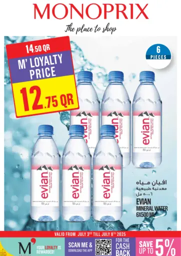 Monoprix Weekend Specials!