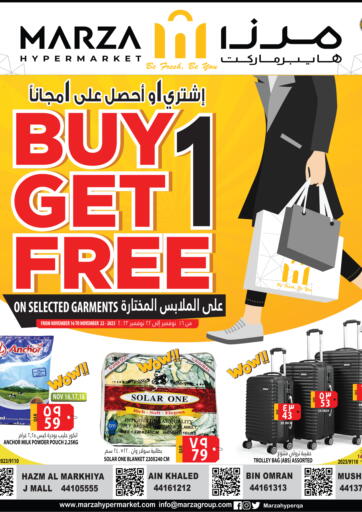 Qatar - Al Wakra Marza Hypermarket offers in D4D Online. Buy 1 Get 1 Free. . Till 22nd November