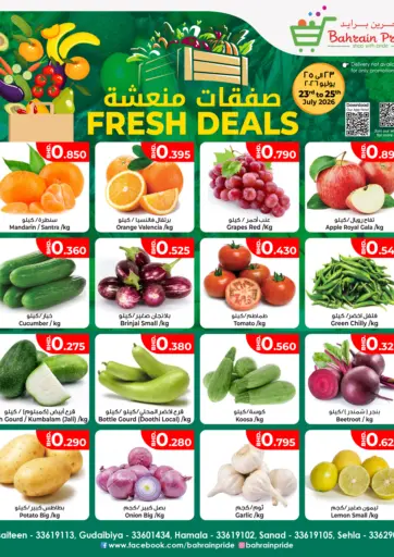 Fresh Deals