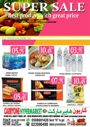 UAE - Abu Dhabi Carryone Hypermarket offers in D4D Online. Super Sale. . Till 13th April