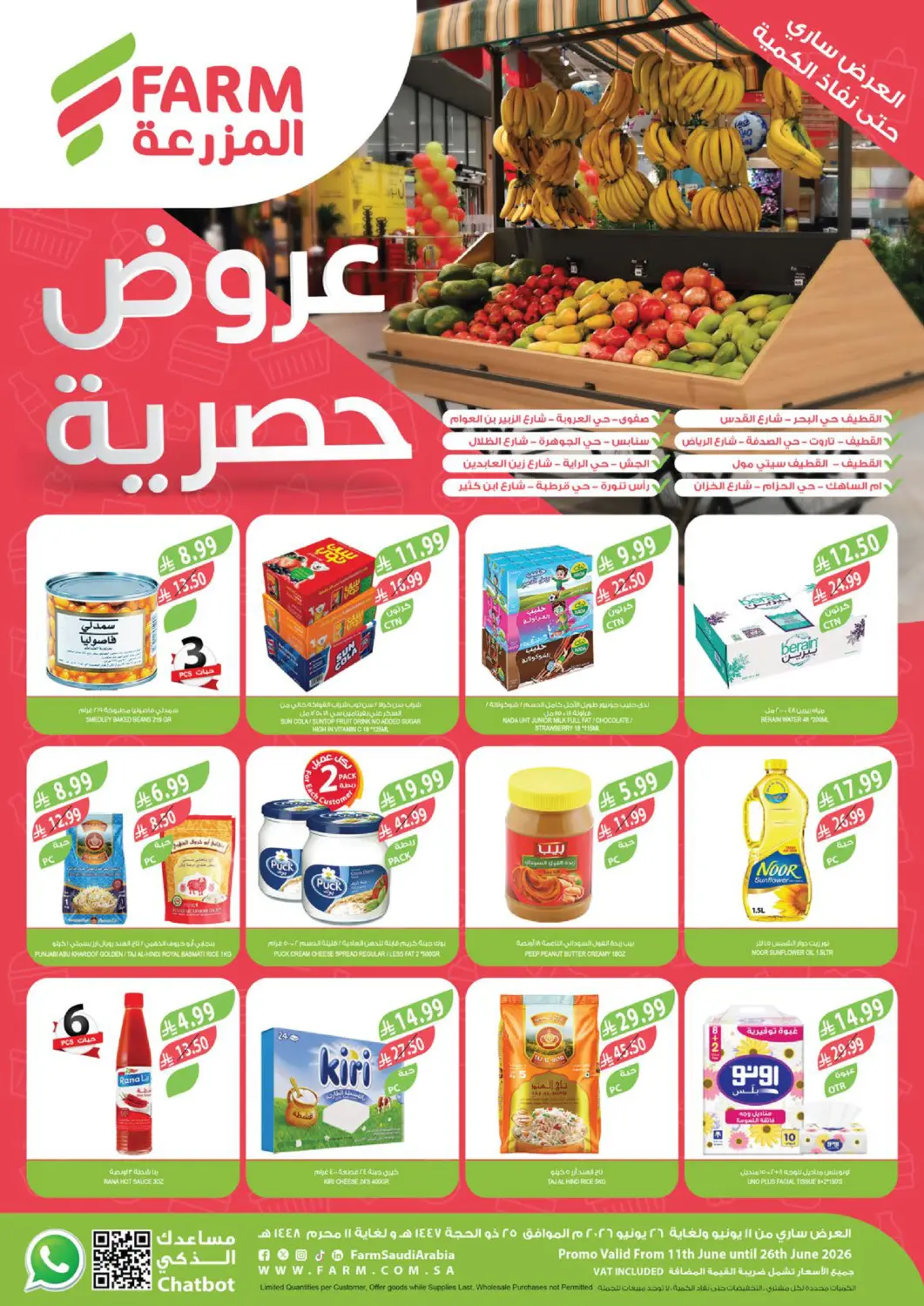 KSA, Saudi Arabia, Saudi - Qatif Farm  offers in D4D Online. Exclusive Offers. . Till 26th June