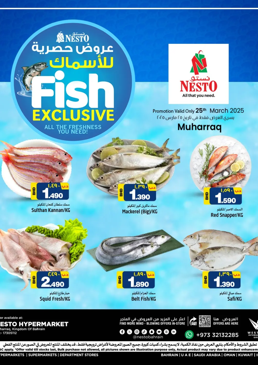 Bahrain NESTO  offers in D4D Online. Fish Exclusive. . Only On 25th March