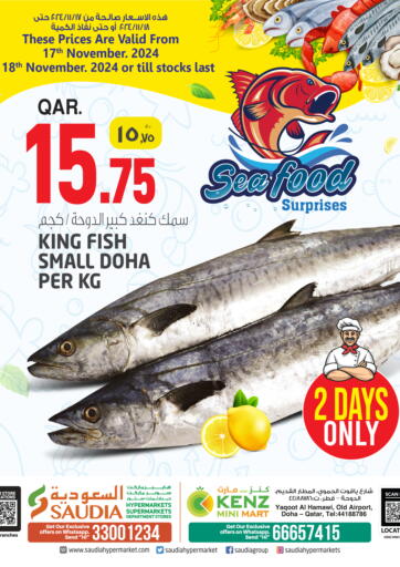 Qatar - Doha Saudia Hypermarket offers in D4D Online. Seafood Surprise. . Till 18th November