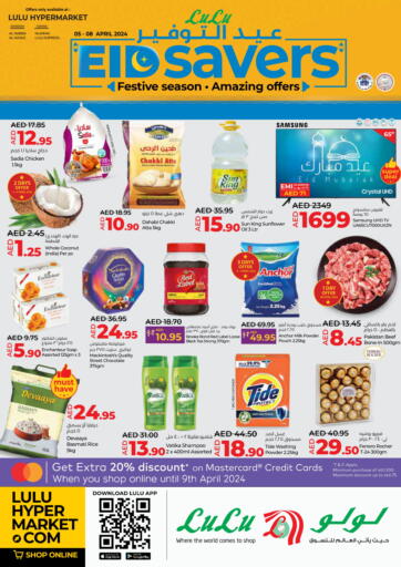 UAE - Sharjah / Ajman Lulu Hypermarket offers in D4D Online. Eid Savers. . Till 8th April