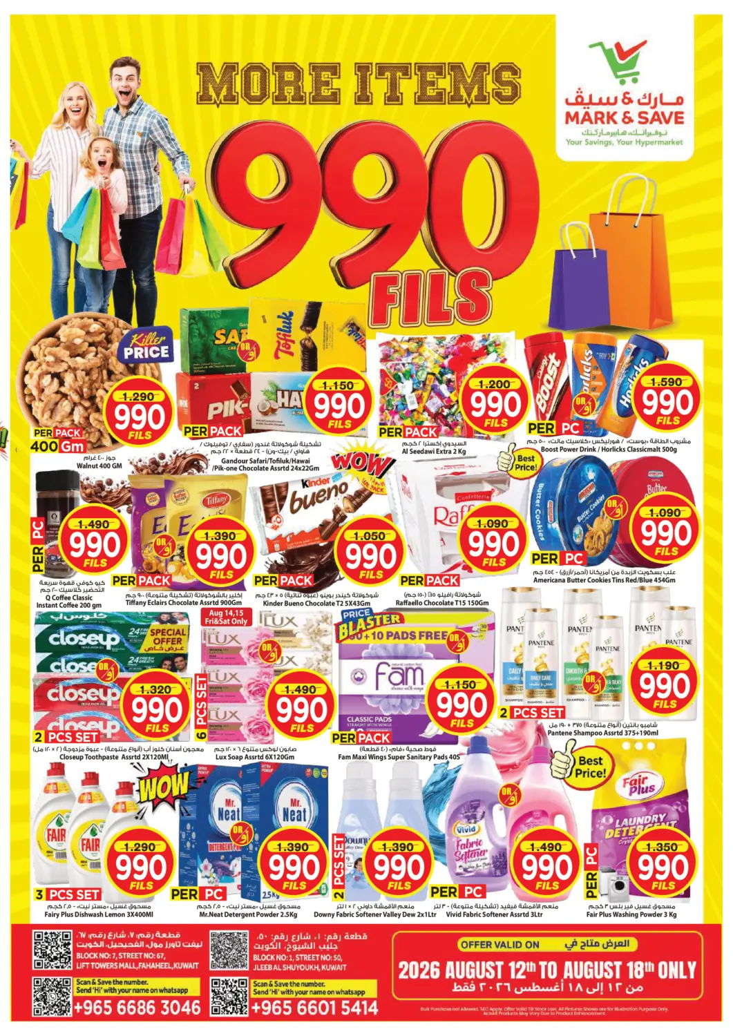 Kuwait - Kuwait City Mark & Save offers in D4D Online. More Items 990 Fils. . Till 18th August