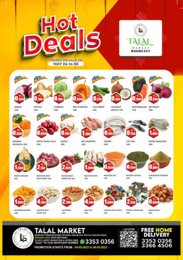 Bahrain Talal Markets offers in D4D Online. Hot Deals @ Manama Gate. . Till 6th May