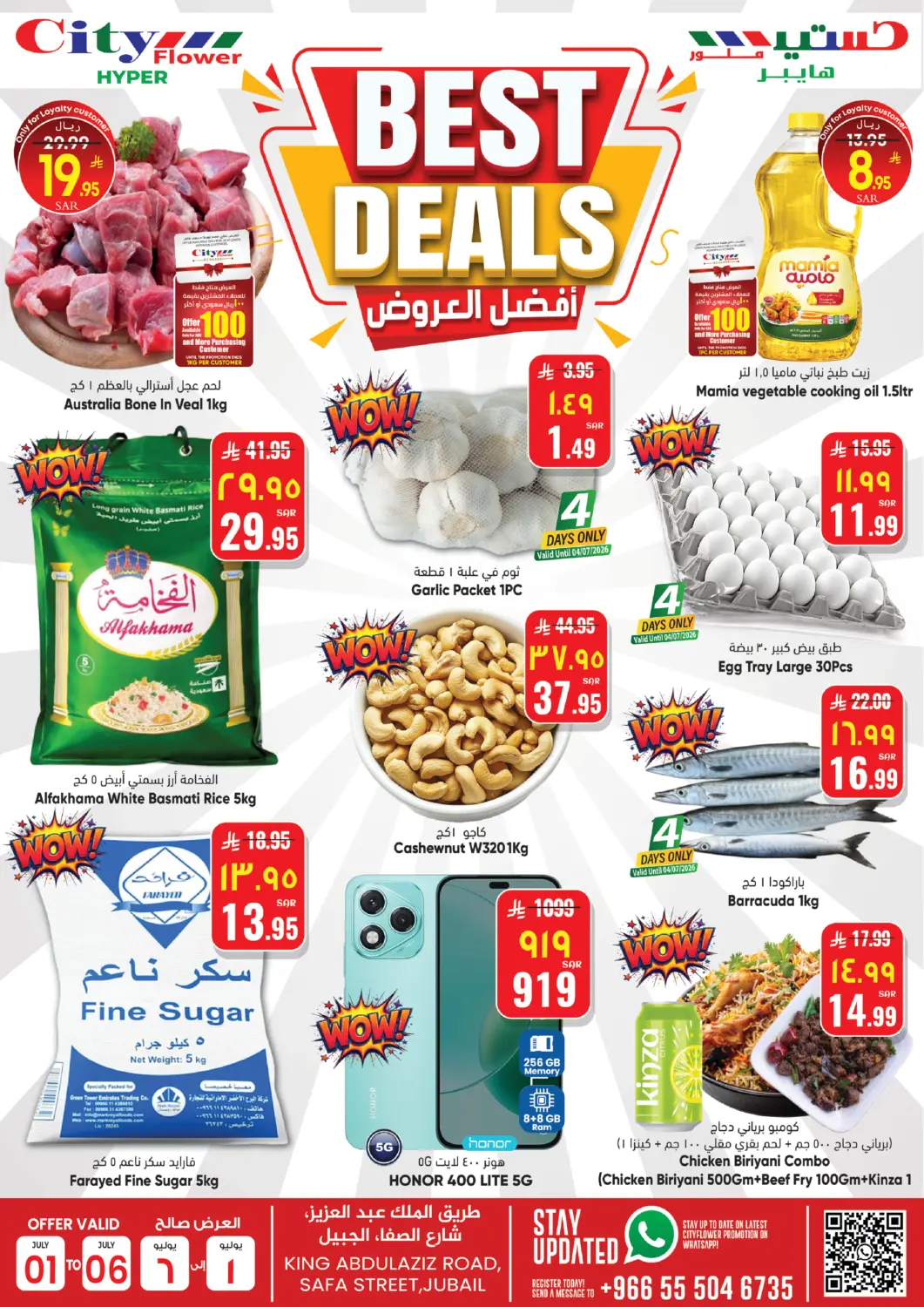 KSA, Saudi Arabia, Saudi - Jubail City Flower offers in D4D Online. Best Deals@ Jubail. . Till 6th July