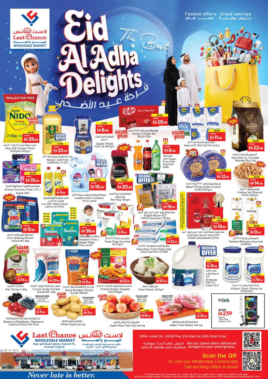 UAE - Fujairah Last Chance  offers in D4D Online. Al Owaid - Fujairah. . Till 24th May