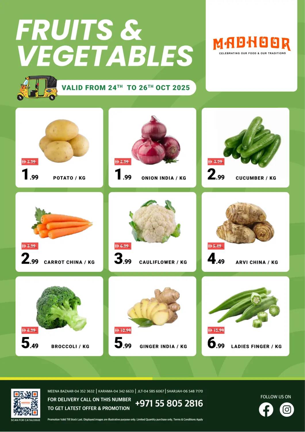 عروض مدهور سوبرماركت الإمارات العربية المتحدة , الامارات - الشارقة / عجمان في دي٤دي أونلاين. الخضروات والفاكهة. . حتى ٢٦ اكتوبر