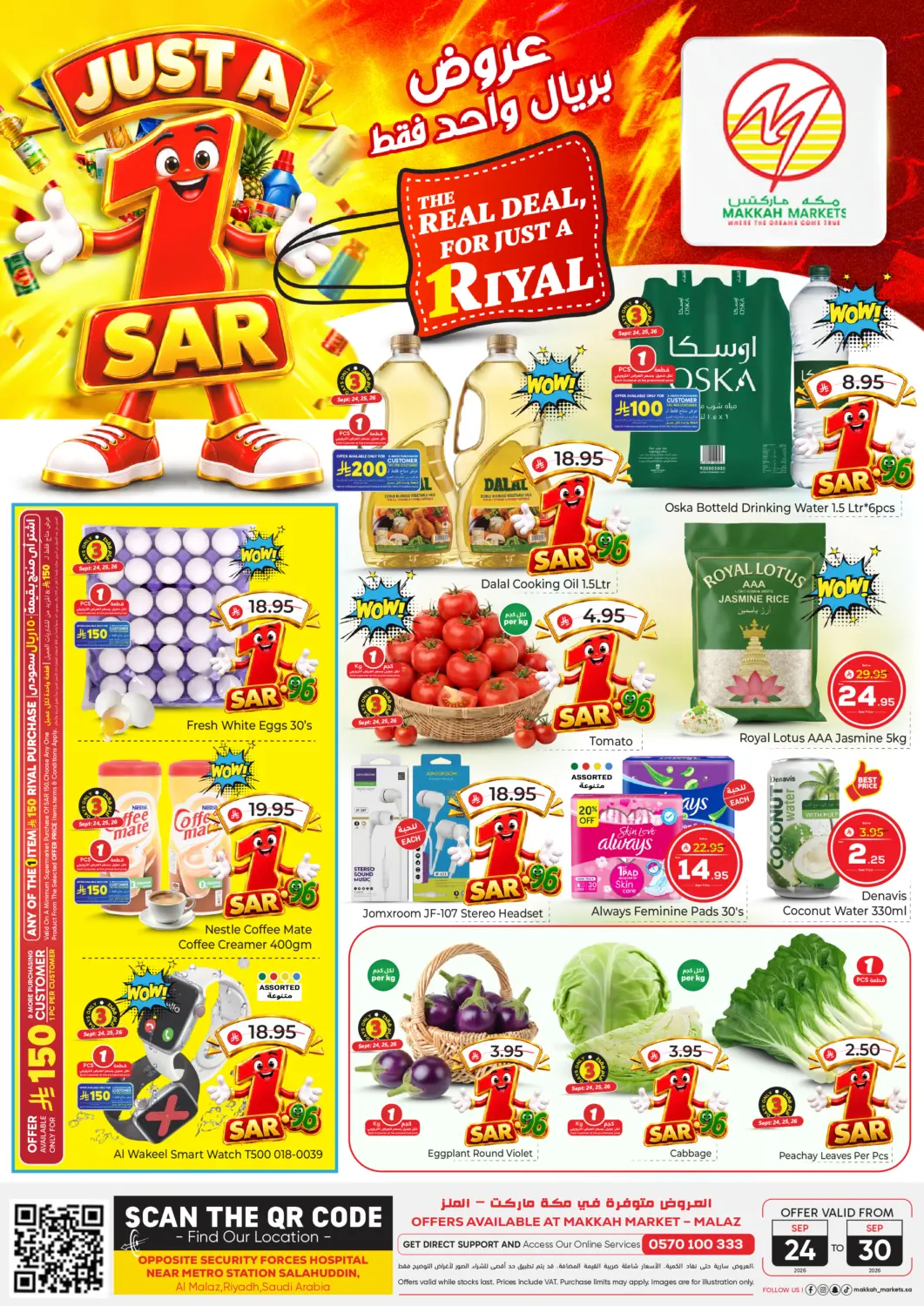 KSA, Saudi Arabia, Saudi - Riyadh Makkah Hypermarket offers in D4D Online. Just a 1 SAR. . Till 30th September
