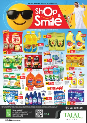 Al Suez Supermarket,Al Majaz- Sharjah