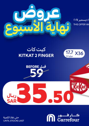 KSA, Saudi Arabia, Saudi - Jeddah Carrefour offers in D4D Online. Highest quality and lowest price 💸  Available at stores until Decmber 14th ⏳. . Till 14th December