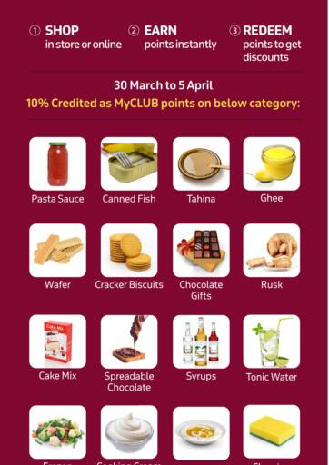 Qatar - Umm Salal Carrefour offers in D4D Online. Special Offer. . Till 5th April