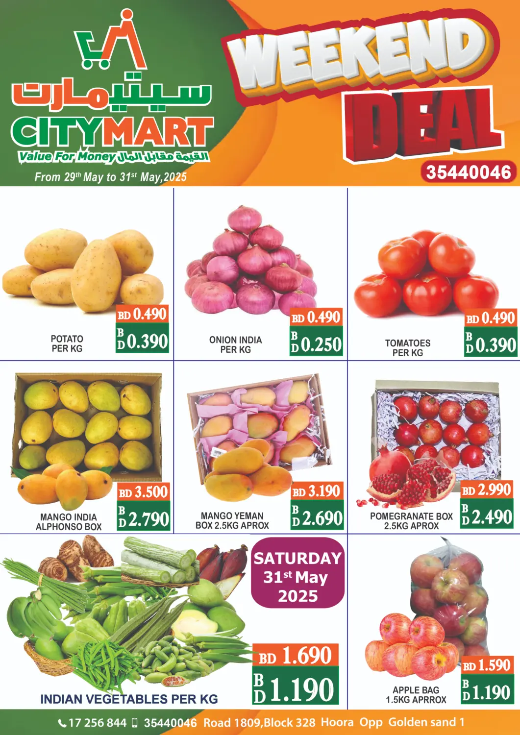 Bahrain CITY MART offers in D4D Online. Weekend Deal. . Till 31st May