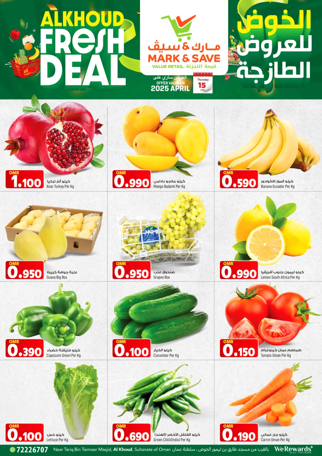 Oman - Muscat MARK & SAVE offers in D4D Online. Fresh Deals. . Only On 15th April