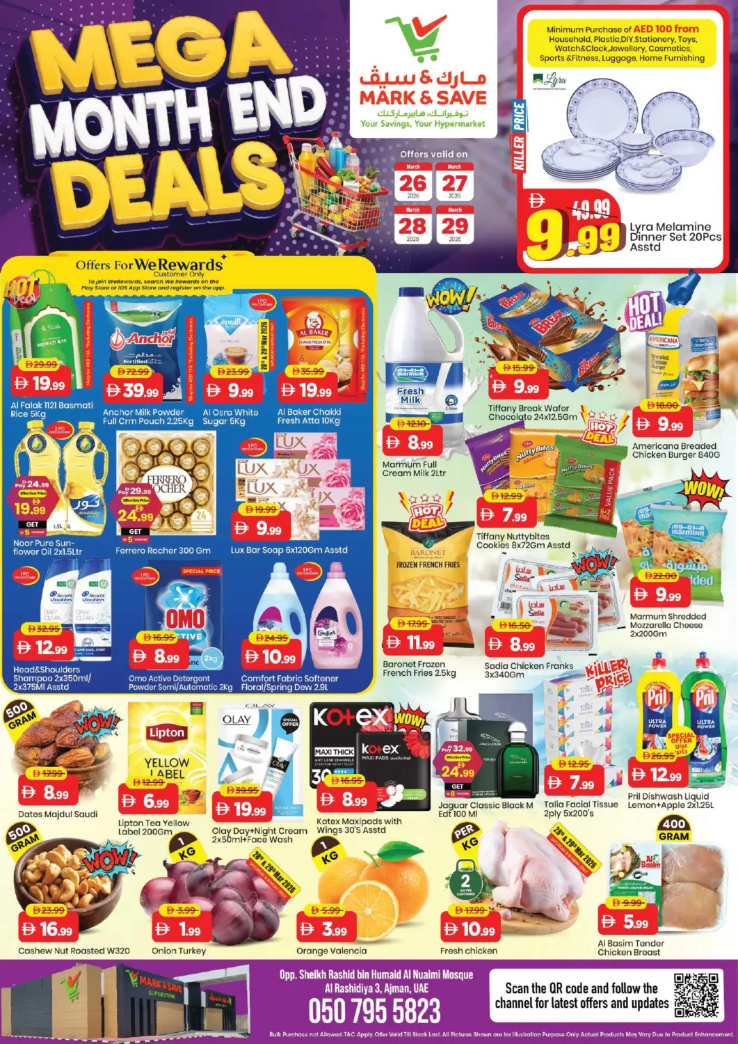 عروض مارك & سيف الإمارات العربية المتحدة , الامارات - الشارقة / عجمان في دي٤دي أونلاين. الراشدية-٣، عجمان. . حتى ٢٩ مارس