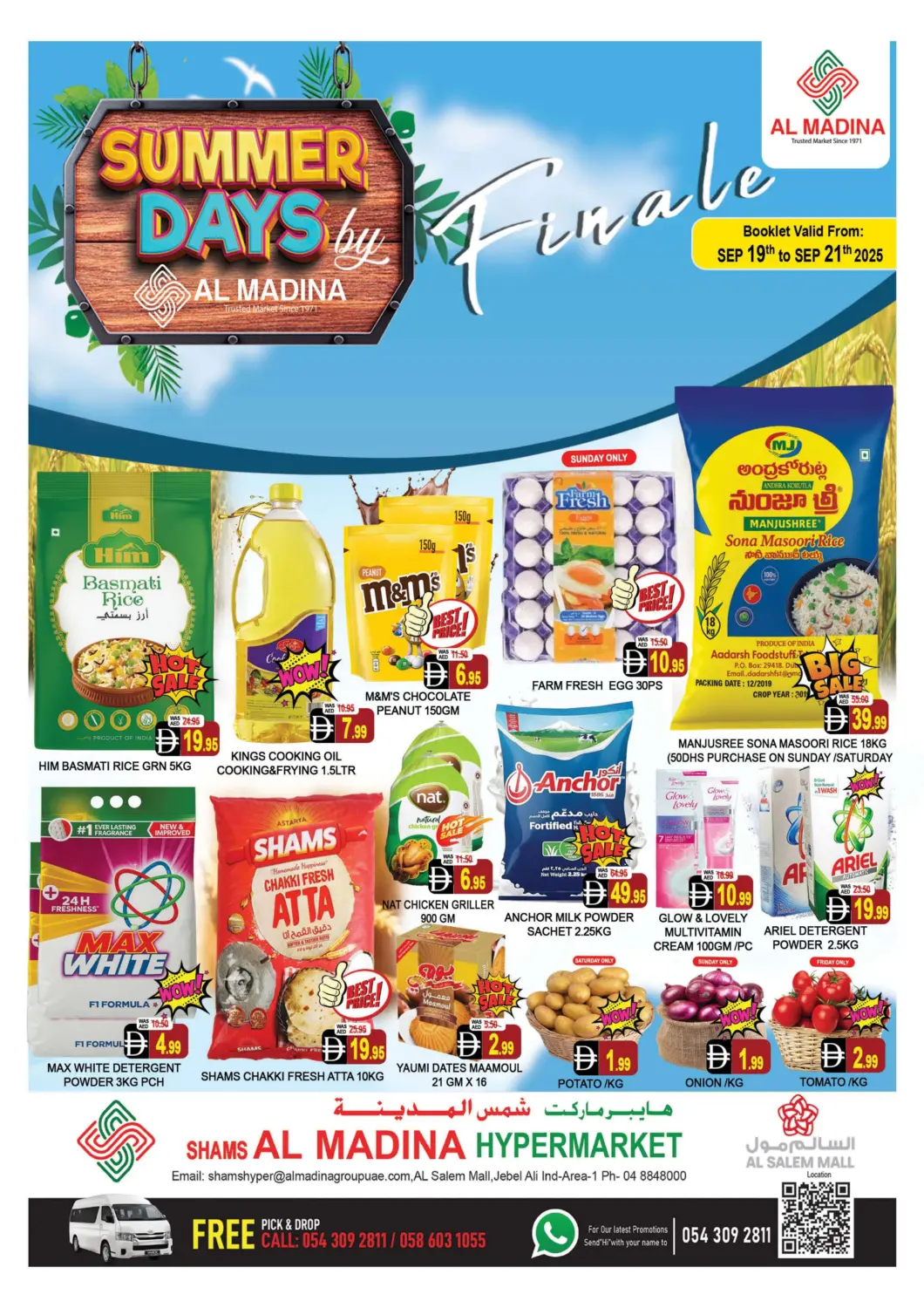 عروض المدينة الإمارات العربية المتحدة , الامارات - دبي في دي٤دي أونلاين. شمس المدينة، السالم مول. . حتى ٢١ سبتمبر