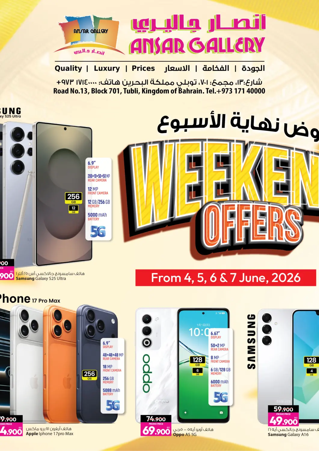 Bahrain Ansar Gallery offers in D4D Online. Weekend Offers. . Till 7th June