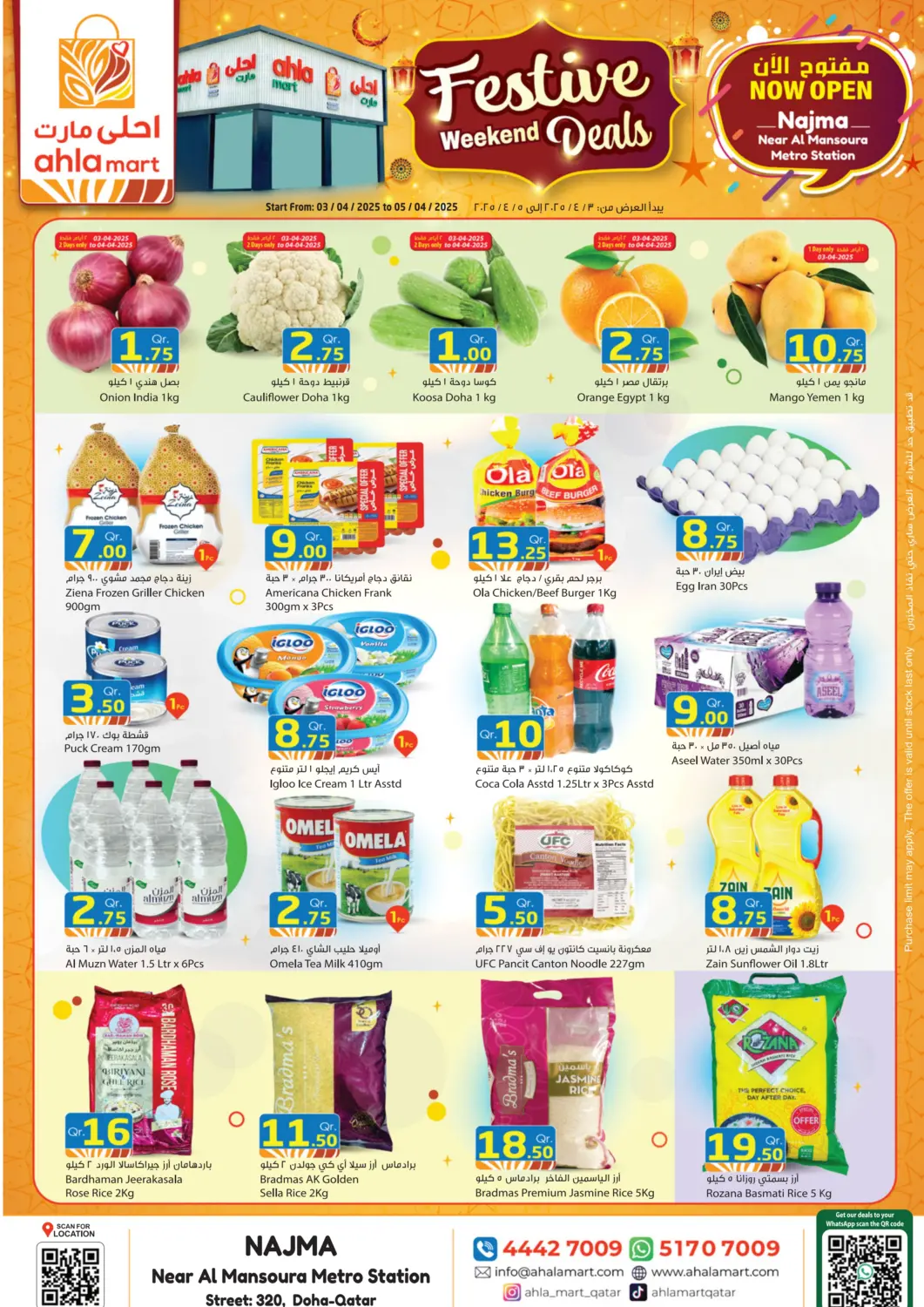 Qatar - Doha Ahla Mart offers in D4D Online. Festive Weekend Deals. . Till 5th April