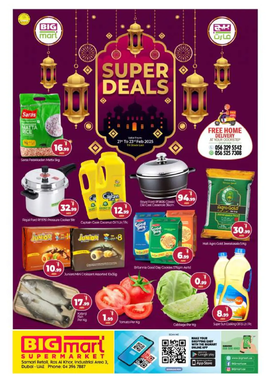 عروض بيج مارت الإمارات العربية المتحدة , الامارات - أبو ظبي في دي٤دي أونلاين. رأس الخور، دبي. . Till 23rd February
