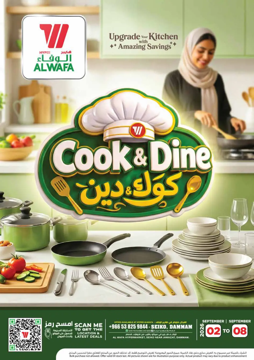 KSA, Saudi Arabia, Saudi - Dammam Hyper Al Wafa offers in D4D Online. Cook & Dine. . Till 8th September