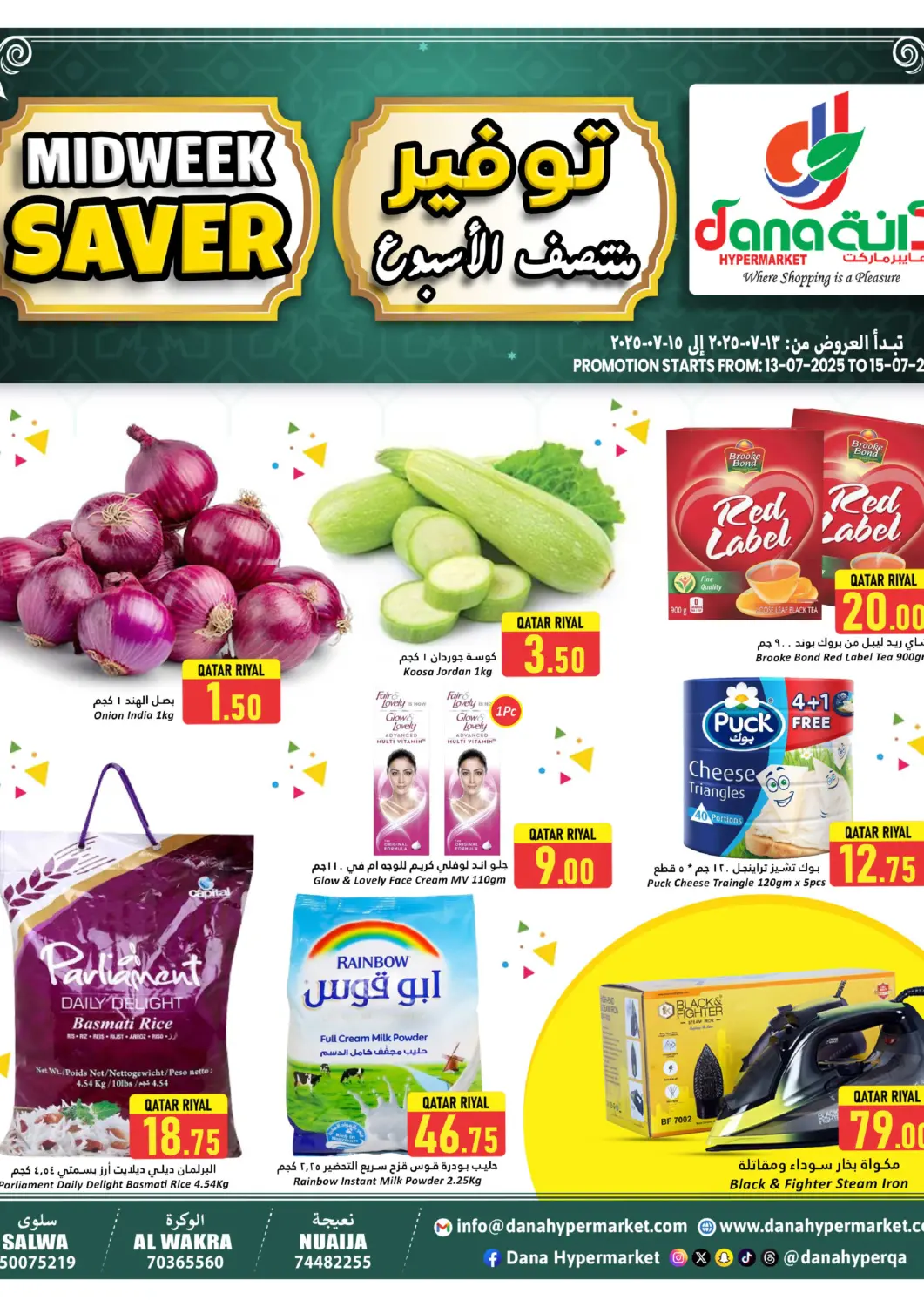 Qatar - Umm Salal Dana Hypermarket offers in D4D Online. Midweek Saver. . Till 15th july