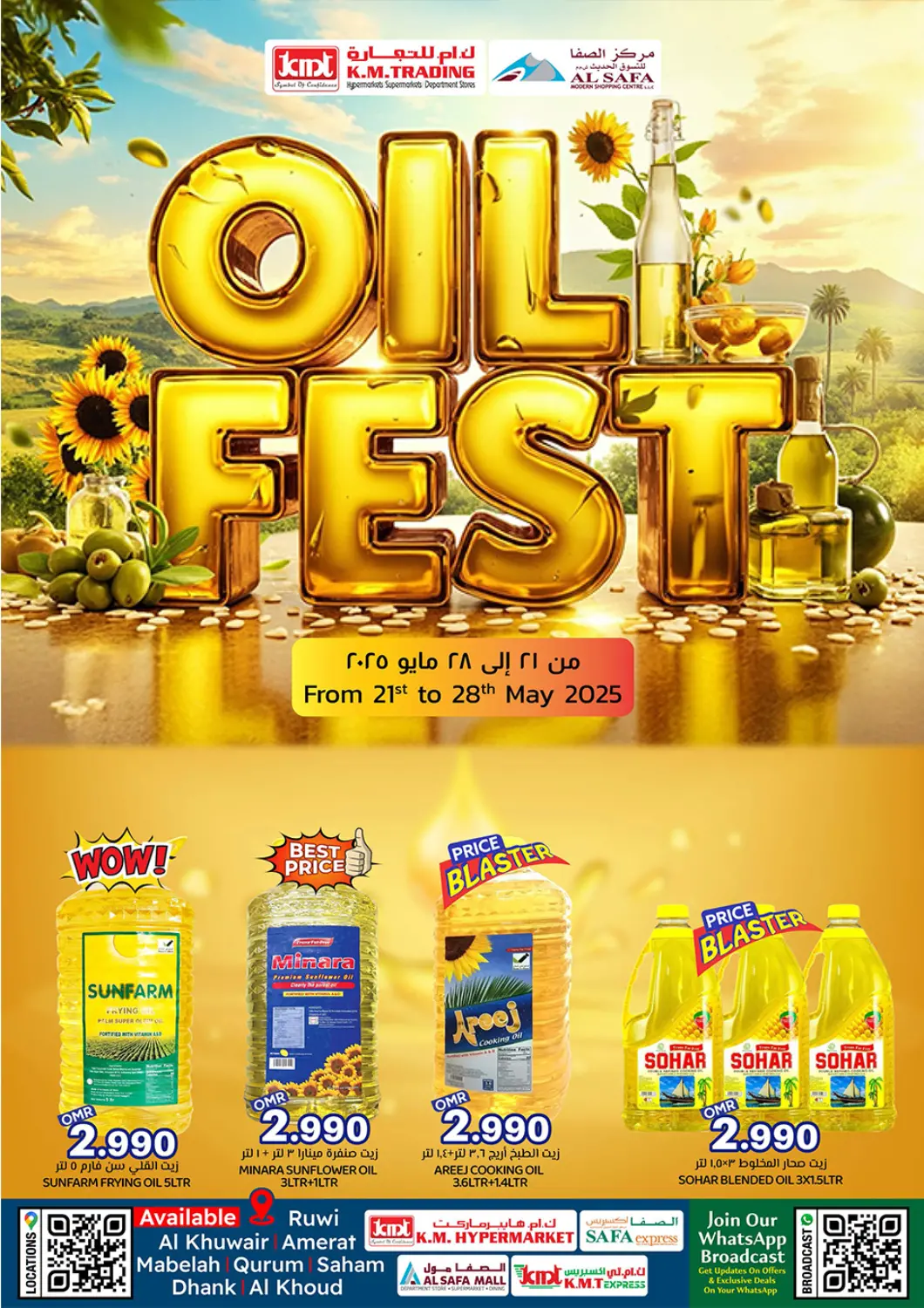 Oman - Salalah KM Trading  offers in D4D Online. Oil Fest. . Till 28th may