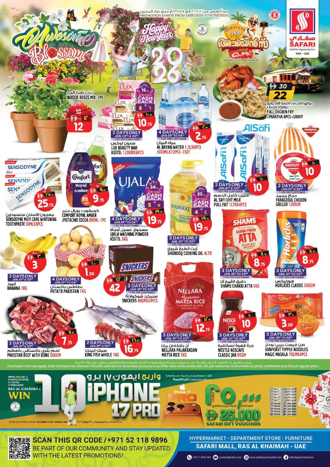 UAE - Ras al Khaimah SAFARI HYPERMARKET  offers in D4D Online. Awesome Blossom. . Till 7th January