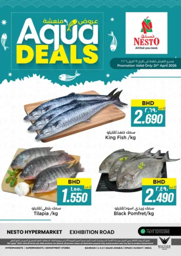 Aqua Deals @ Exhibition Road