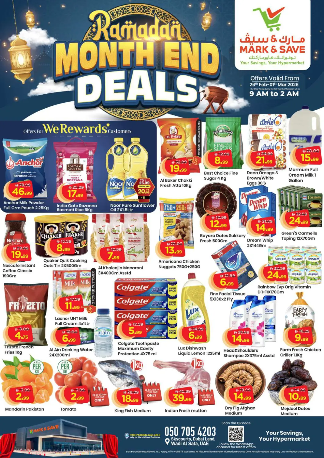 عروض مارك & سيف الإمارات العربية المتحدة , الامارات - دبي في دي٤دي أونلاين. وادي الصفا ٥، دبي لاند. . حتى ١ مارس