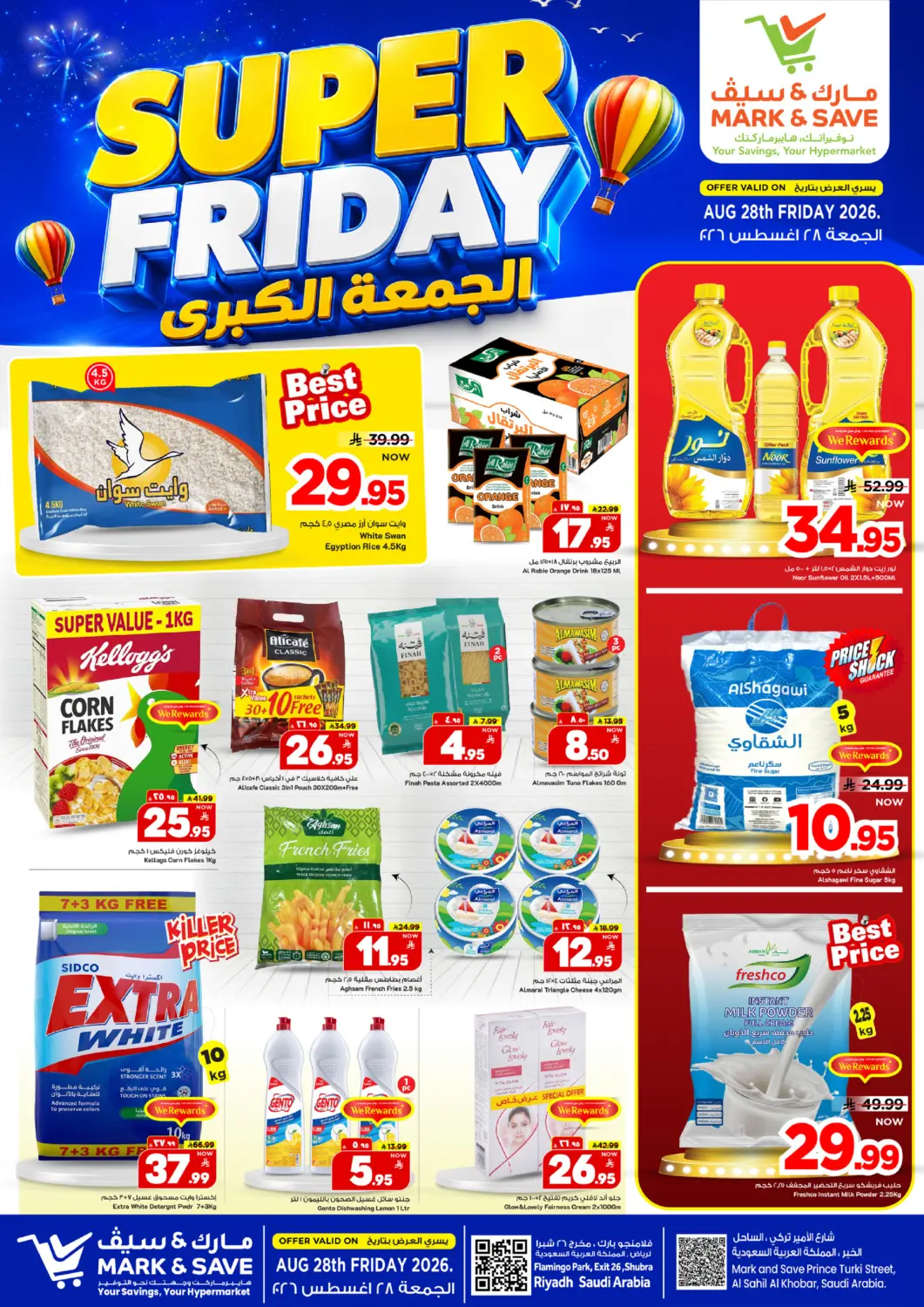 KSA, Saudi Arabia, Saudi - Al Khobar Mark & Save offers in D4D Online. Super Friday. . Only On 28th August