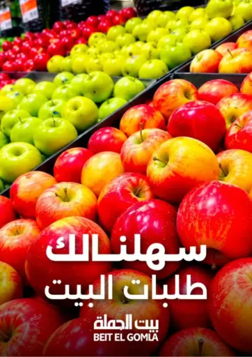 Super Saver