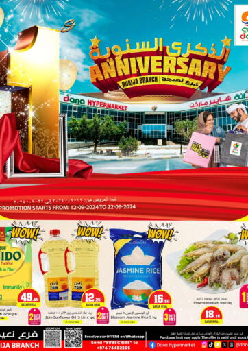 Qatar - Al Wakra Dana Hypermarket offers in D4D Online. 1st Anniversary. . Till 22nd September