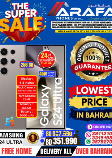 Bahrain Arafa Phones offers in D4D Online. The Super Sale. . Till 18th July