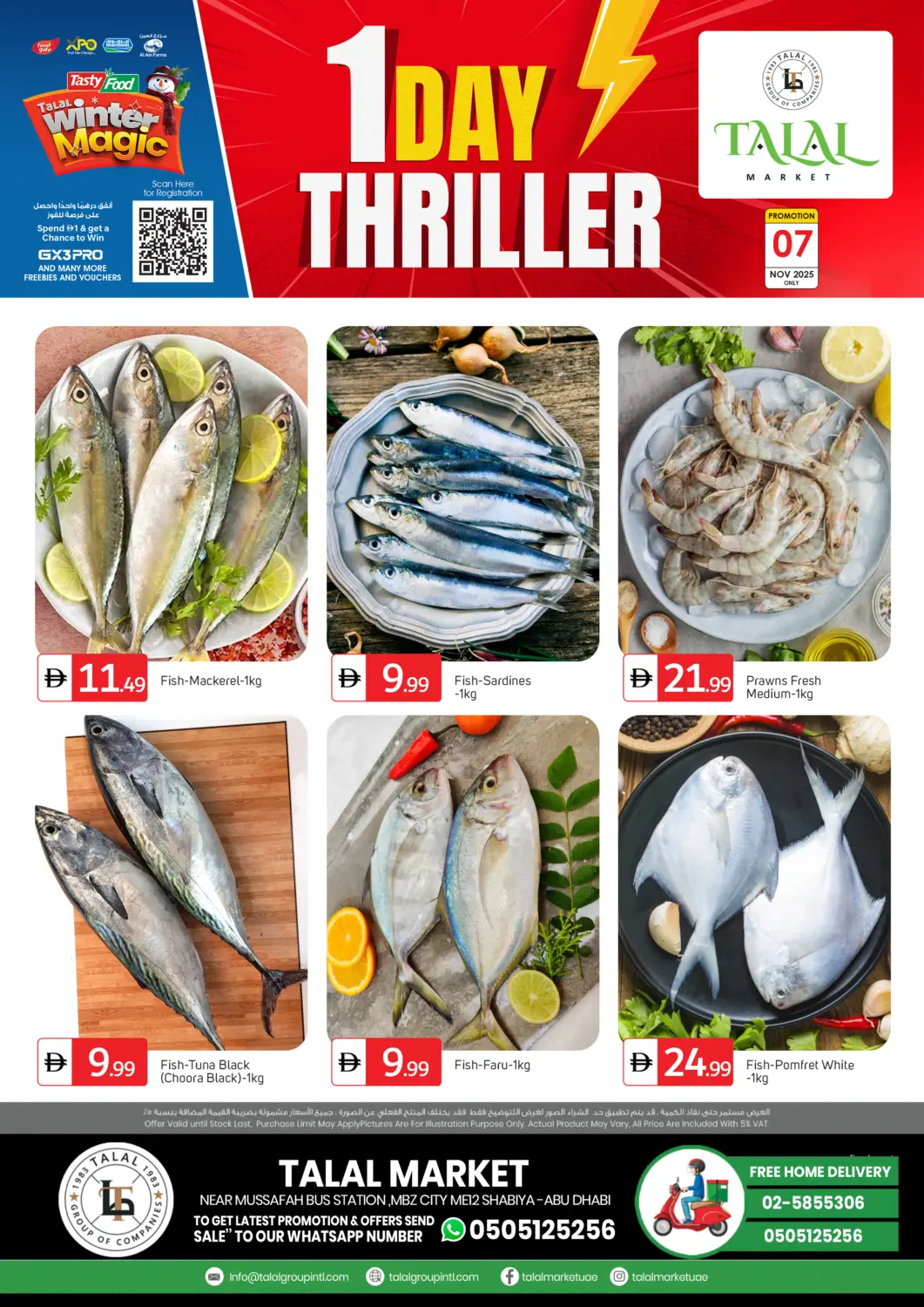 عروض سوق طلال الإمارات العربية المتحدة , الامارات - أبو ظبي في دي٤دي أونلاين. مصفح، أبو ظبي. . فقط في ٧ نوفمبر