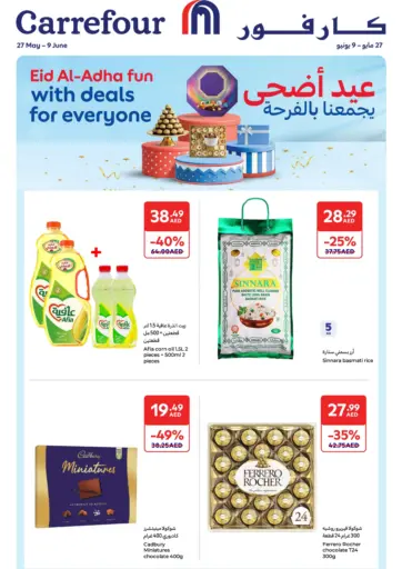 Carrefour UAE - Eid Al Adha Fun With Deals For Everyone in UAE Offers - United Arab Emirates Eid Al Adha Fun With Deals For Everyone
