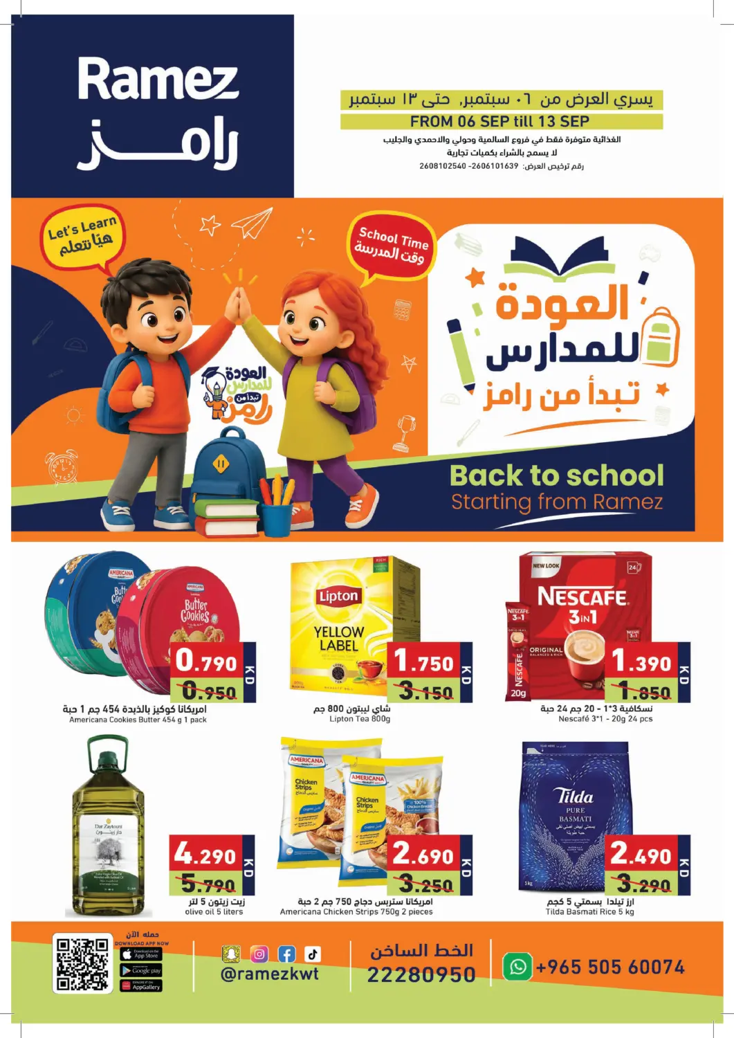 Kuwait - Kuwait City Ramez offers in D4D Online. Back To School Offers. . Till 13th September