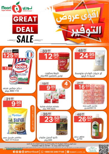 KSA, Saudi Arabia, Saudi - Jeddah Noori Supermarket offers in D4D Online. Great Deal Sale. . Till 01st June