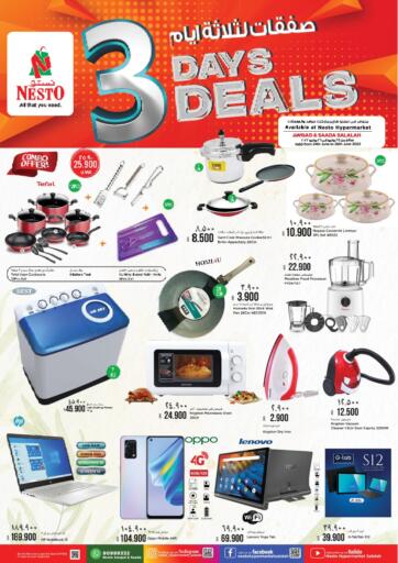 Oman - Sohar Nesto Hyper Market   offers in D4D Online. 3 Days Deals. . Till 26th June