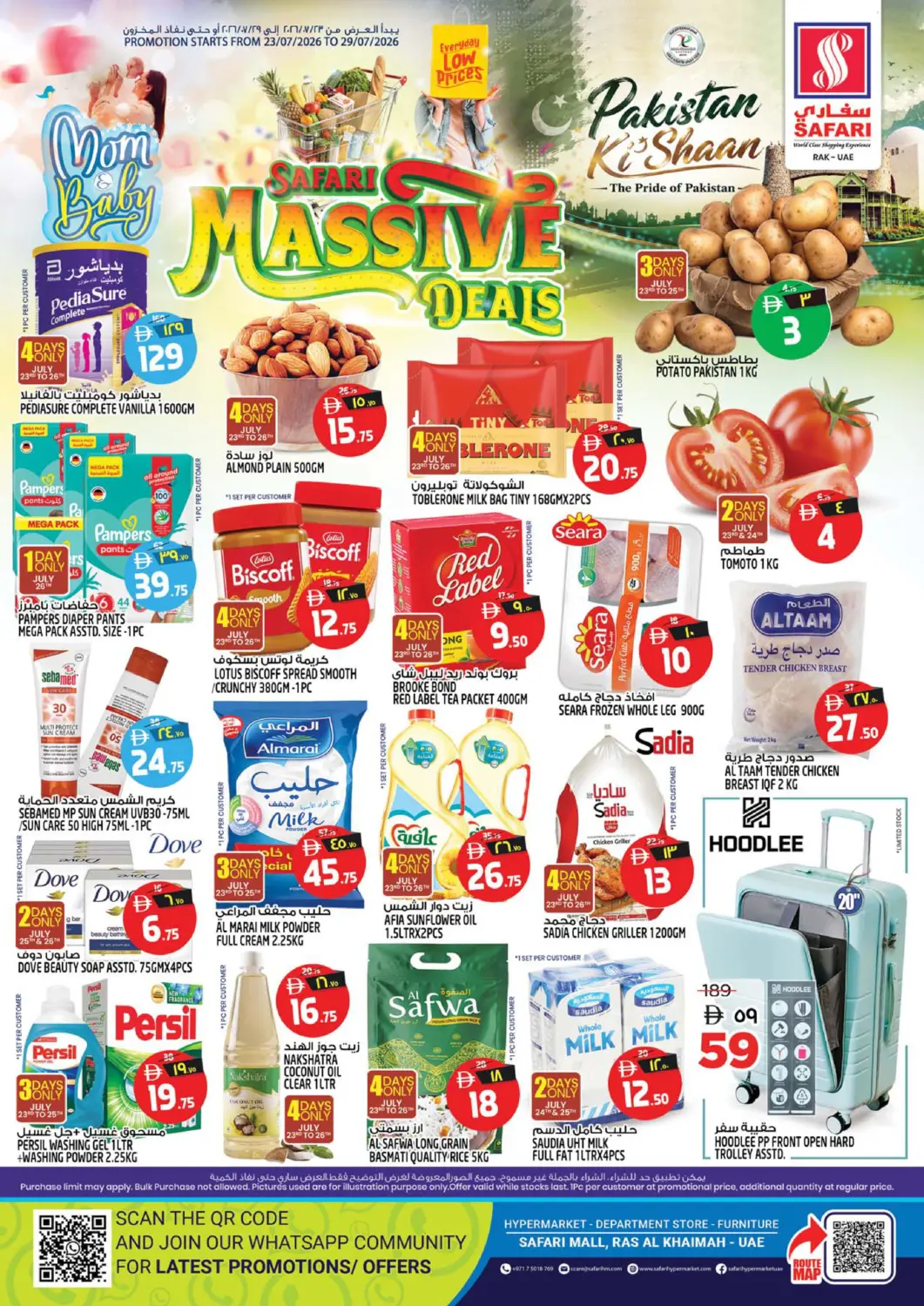 UAE - Ras al Khaimah SAFARI HYPERMARKET  offers in D4D Online. Safari Massive Deals. . Till 29th July