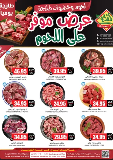 Prime Supermarket - Meat Offers in Saudi Arabia Offers - Saudi Arabia Meat Offers