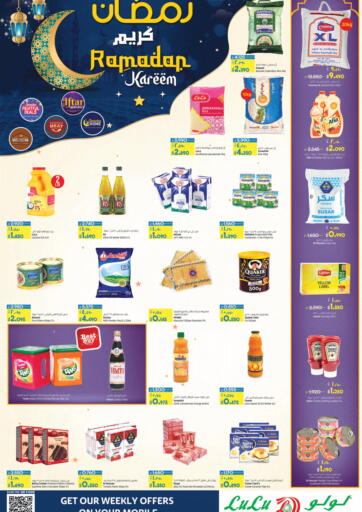 Kuwait Lulu Hypermarket  offers in D4D Online. Ramadan Kareem. . Till 21st March
