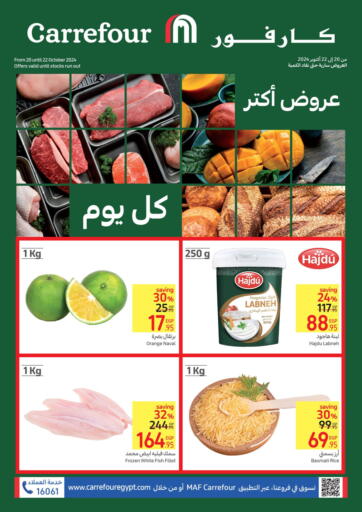 Egypt - Cairo Carrefour  offers in D4D Online. Special Offer. . Till 22nd October