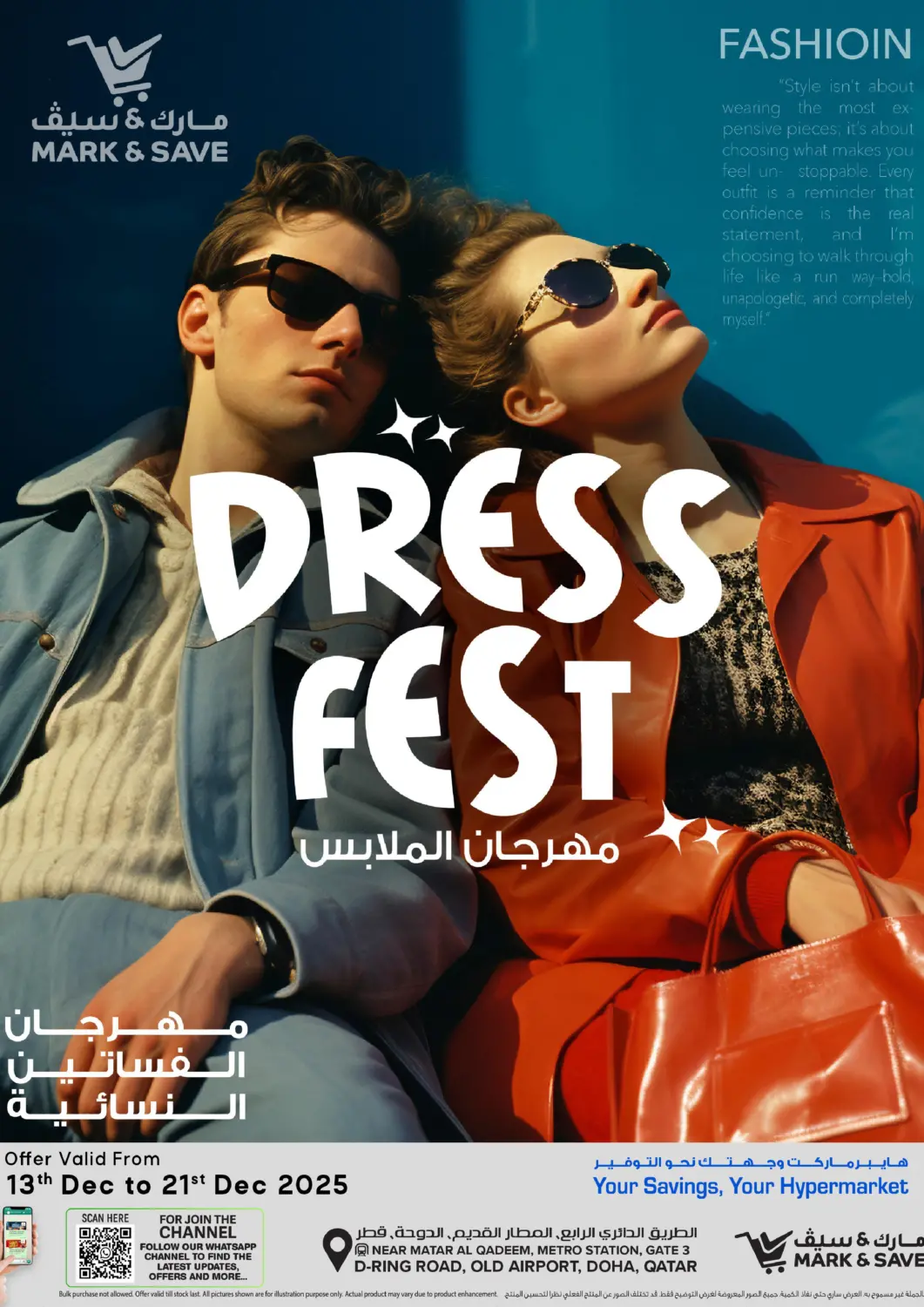 Qatar - Al Shamal Mark & Save  offers in D4D Online. Dress Fest. . Till 21st December