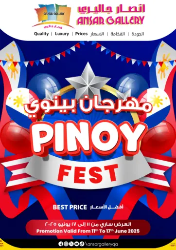Ansar Gallery - Pinoy Fest in Qatar Offers - Qatar Pinoy Fest