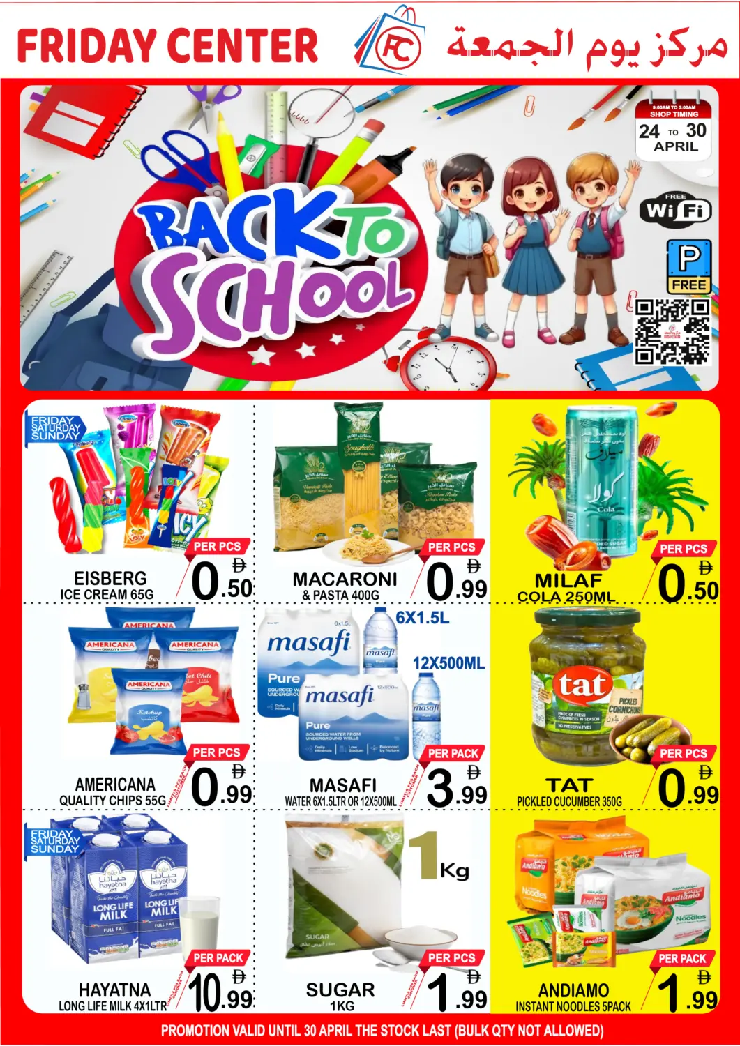 UAE - Sharjah / Ajman Friday Center offers in D4D Online. Back To School. . Till 30th April