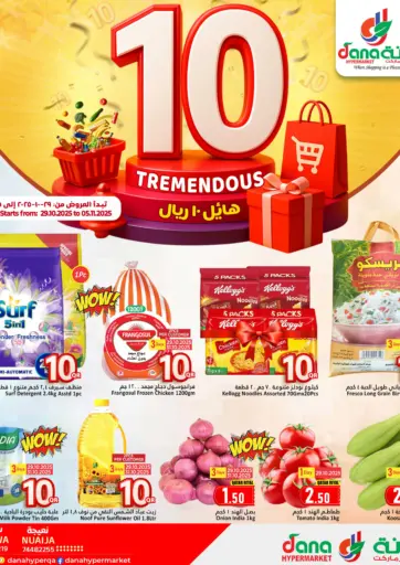 Dana Hypermarket - 10 Tremendous in Qatar Offers - Qatar 10 Tremendous
