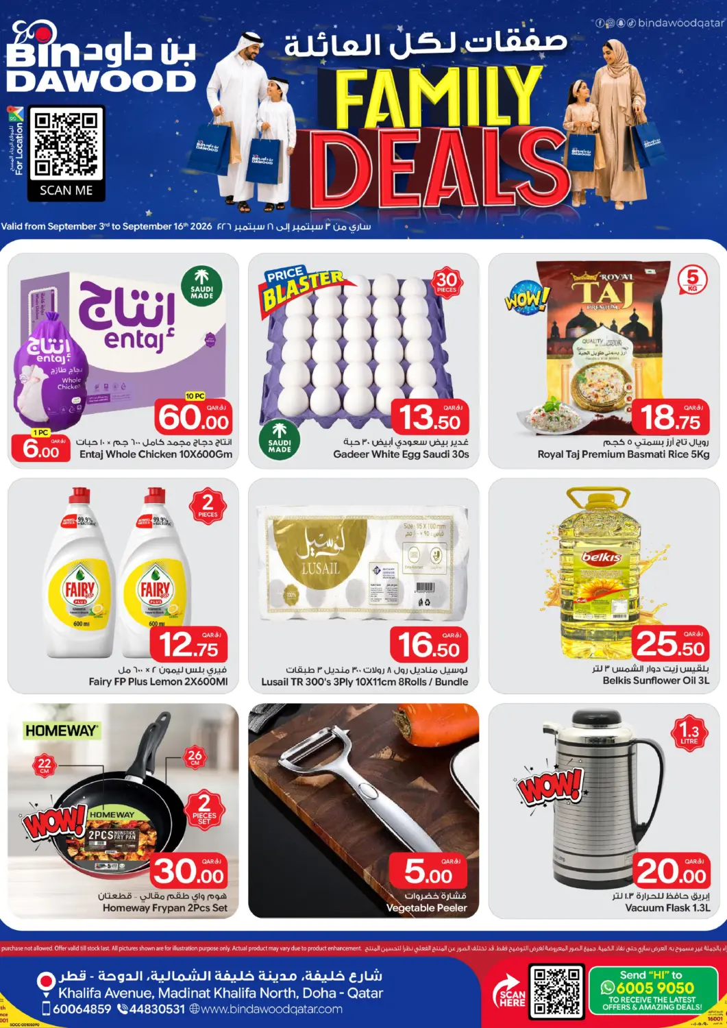 Qatar - Doha Bin Dawood Market offers in D4D Online. Family Deals. . Till 16th September